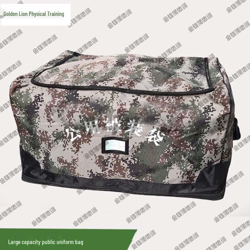 Golden Lion Large Capacity Bedding Storage Bag