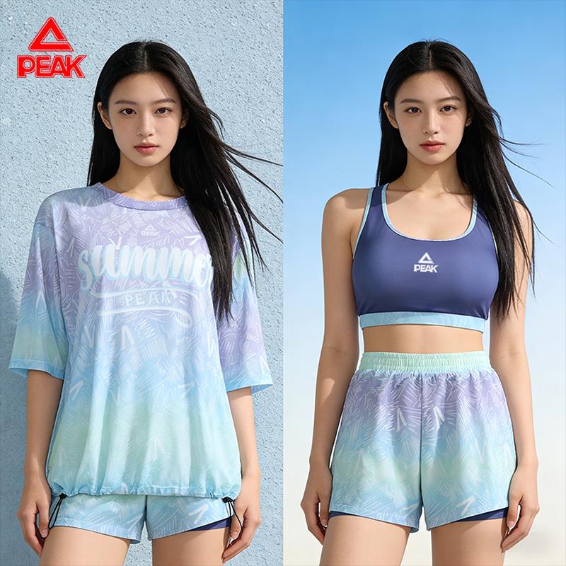 Peak Women's Three-Piece Resort Swimsuit Set