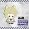 Stuffed 10cm Jujutsu Kaisen Anime Plush Doll Nanami Kento Geto Suguru Gojo Satoru Toge Pendant Ring Playthings Designed for Children Adult Present
