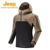 Jeep Men's Waterproof Windproof Outdoor Hardshell Jacket