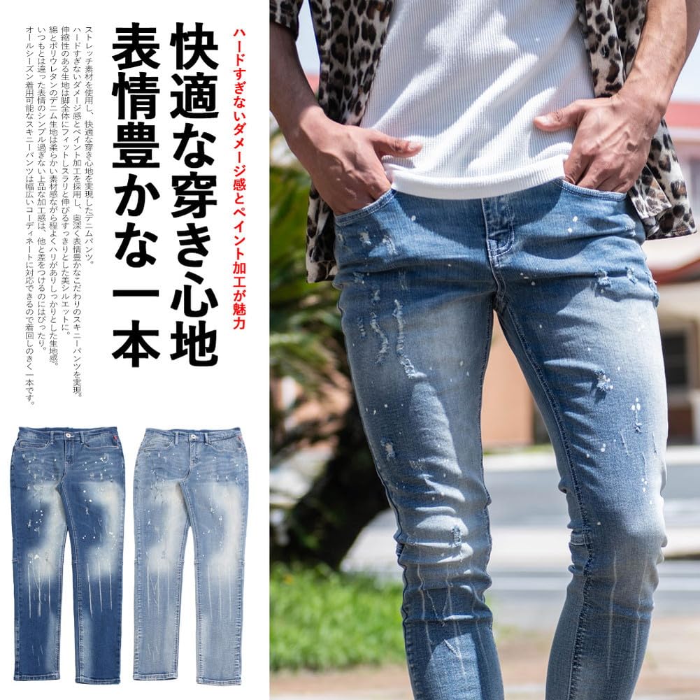 SILVER BULLET CavariA Herren Unisex Skinny Denim Hose mit Used-Look und Stretchanteil, CANG24-53 (Größe 48 (XL), blau)