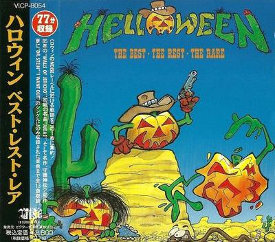 CD HELLOWEEN  Best  The Rest  The Rar VICP8054 Noise Internati 1991 Japan Rock Used