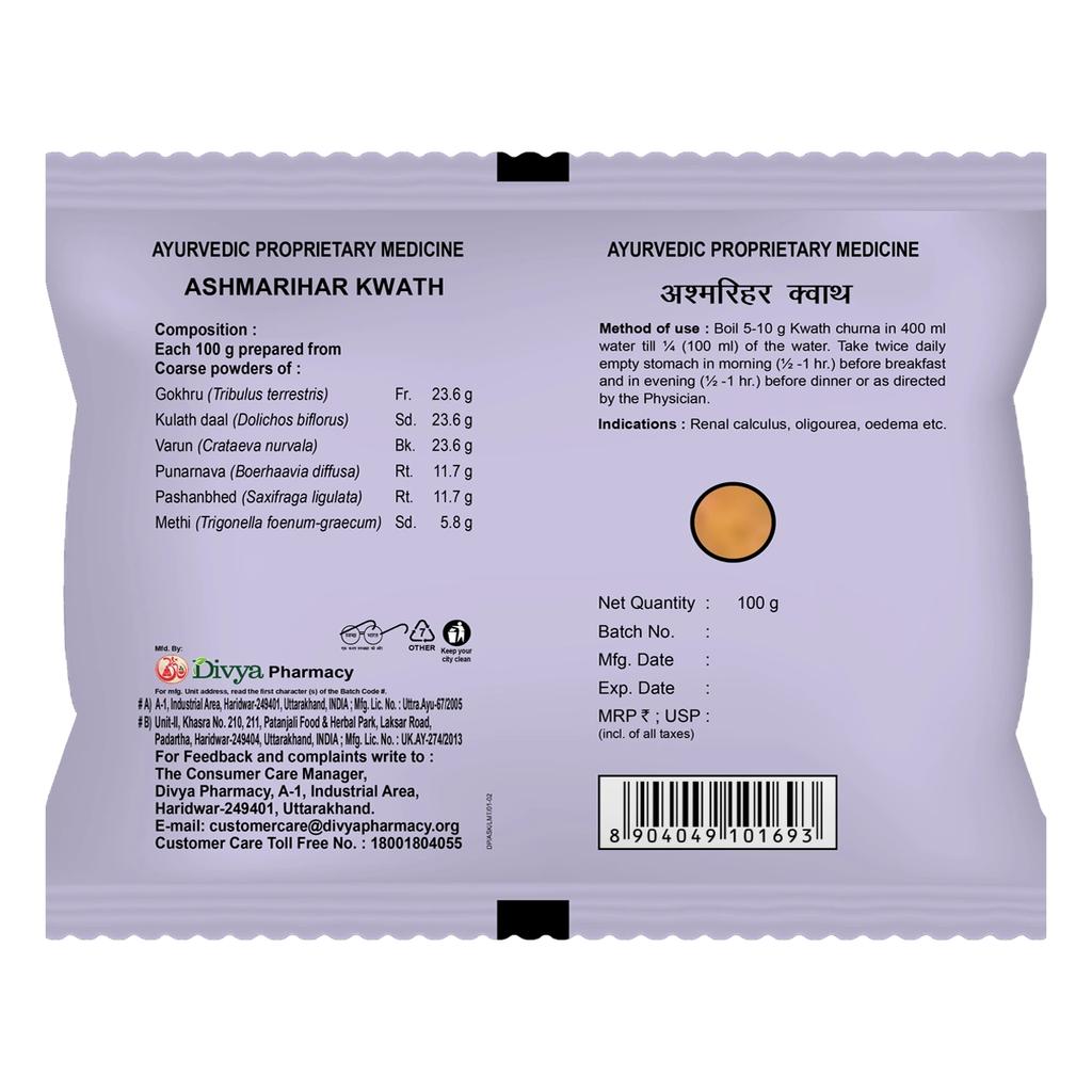Patanjali Divya Ashamarihar Kwath 100gm