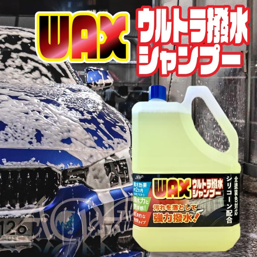 Ascent World WAX Ultra for Car Compatible with All Paint Contains Silicone Water-Repellent Shampoo, 2L, AWS-03, Washes, Colors,