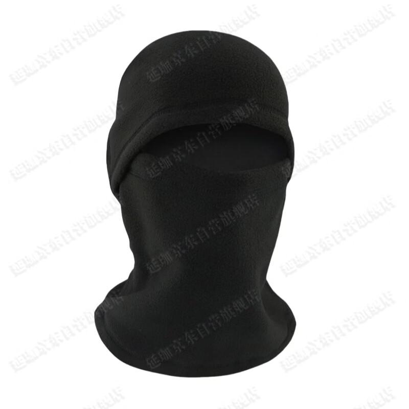 Fleece Winter Balaclava Face & Neck Warmer