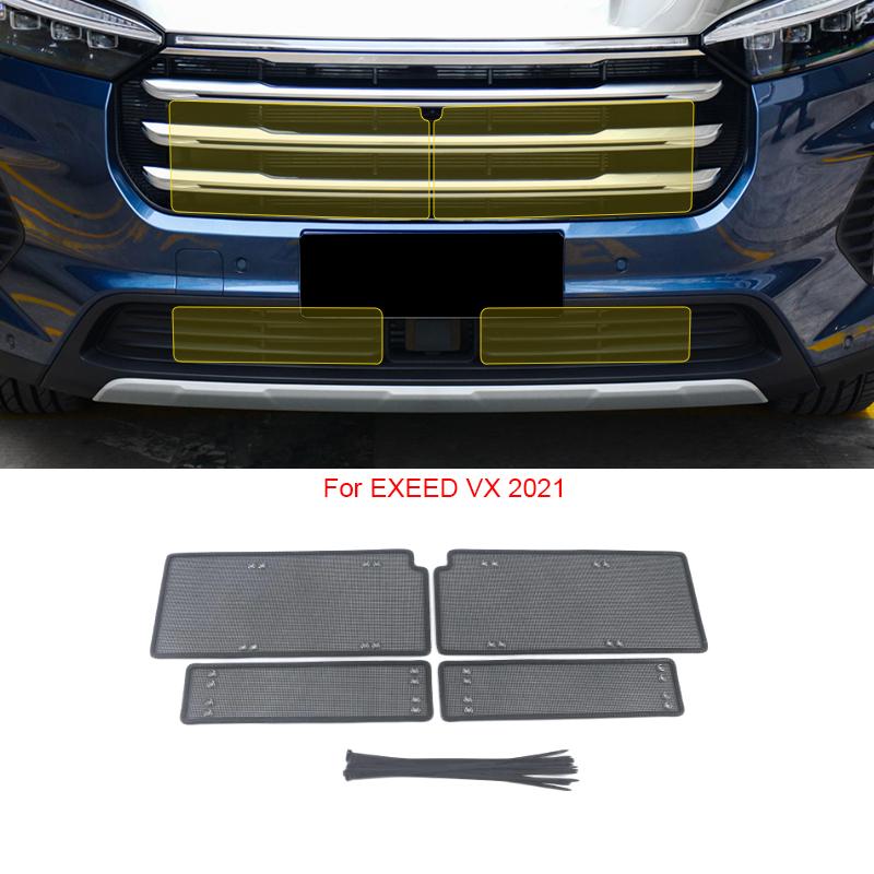 Car Insect-proof Air Inlet Protection Cover Airin Insert Net Vent Racing Grill Filter For EXEED VX 2021-2025 Auto Accessories