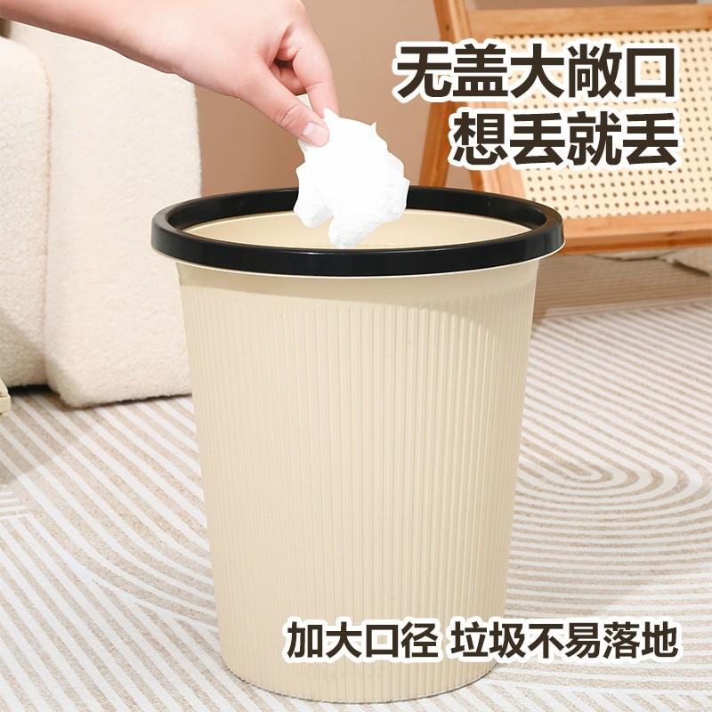 Large Capacity Plastic Trash Can Home Kitchen Living Room Bedroom Bathroom Office Use Round Shape