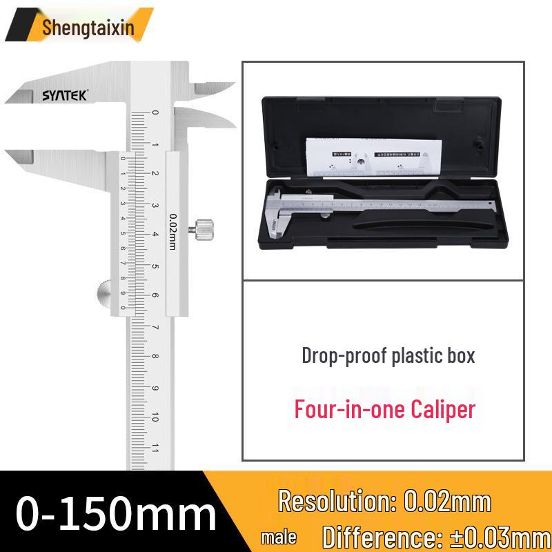 Shengtai Xin High-Precision Vernier Caliper (150-1000mm)