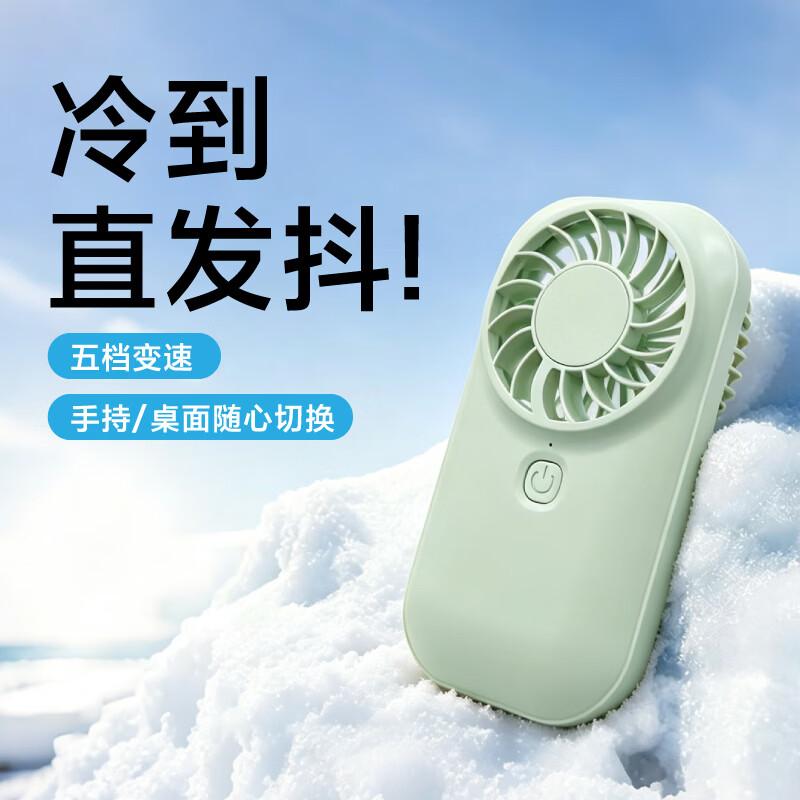 Kalaiao G109 Ultra-Thin Portable USB Mini Fan