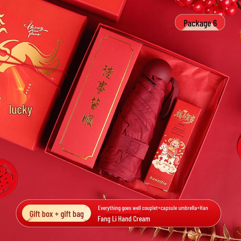 Junsun WJ New Year Business Gift Set