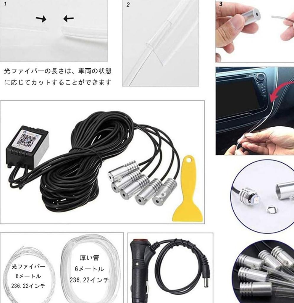 Luz Ambiental 5 en 1 Tira LED para Coche Alta Brillo Atmósfera USB