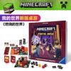Minecraft Board Game Sudoku of the Burning World, Single & Multiplayer Puzzle Chess, Family Party Tabletop Game