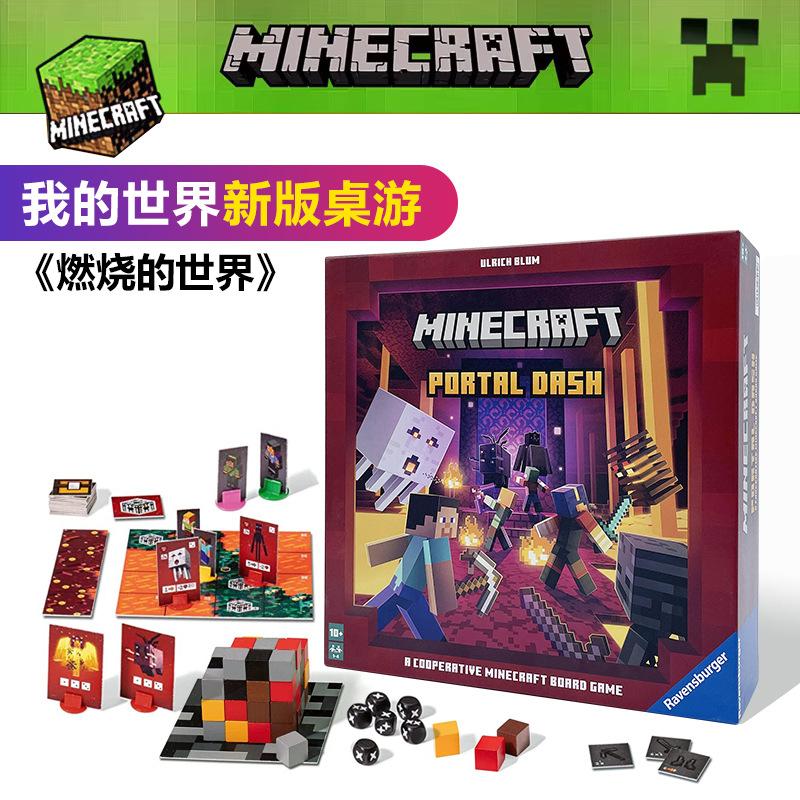 Minecraft Board Game Sudoku of the Burning World, Single & Multiplayer Puzzle Chess, Family Party Tabletop Game