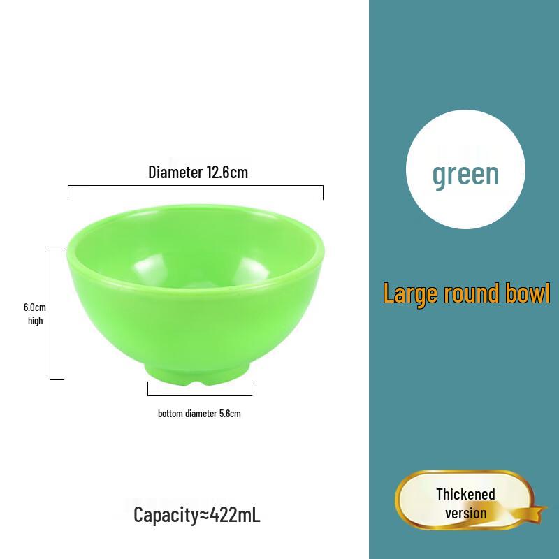 Yangge Melamine Anti-Drop Dinner Bowl