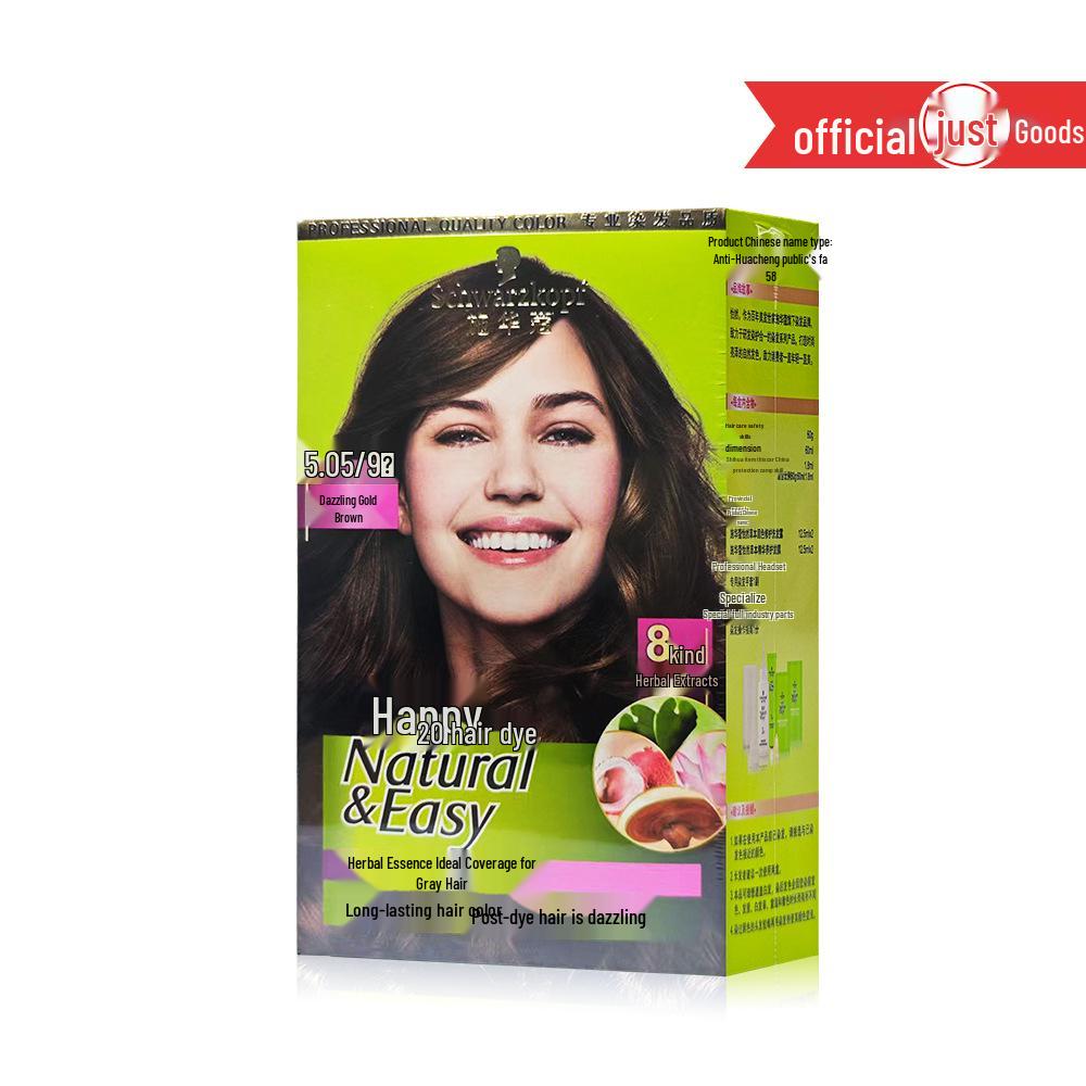 

Schwarzkopf Yiran Растительная мягкая крем-краска для волос - Цвета-тренды 2025