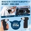 Tusina Air Duster [2025 Industry New Release - Strongest Electric Blower] Instantaneous Powerful Airflow, 3-Stage Airflow Adjustment, Type-C Fast Char