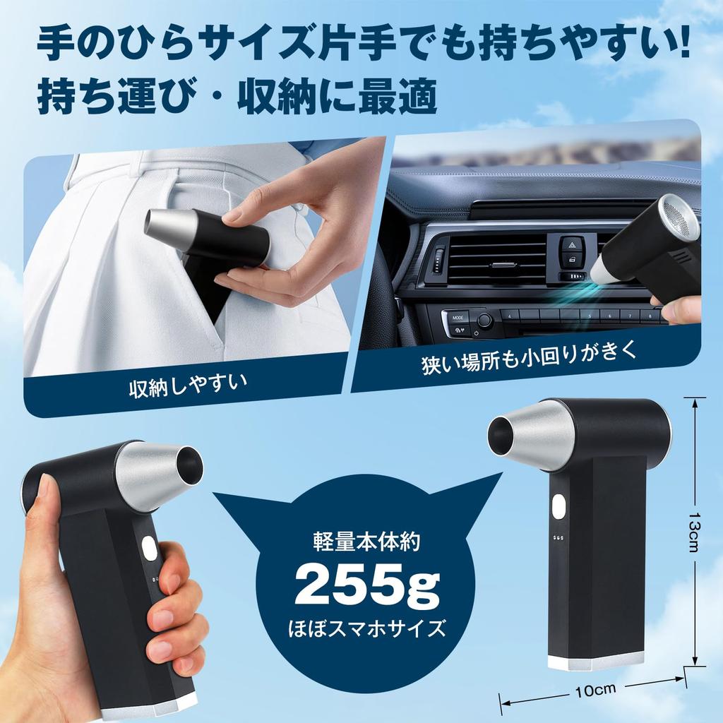 Tusina Air Duster [2025 Industry New Release - Strongest Electric Blower] Instantaneous Powerful Airflow, 3-Stage Airflow Adjustment, Type-C Fast Char