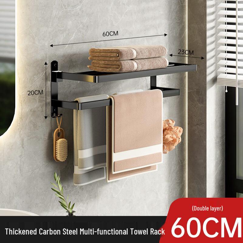 cmaos Double Layer Bathroom Towel Rack, 60cm