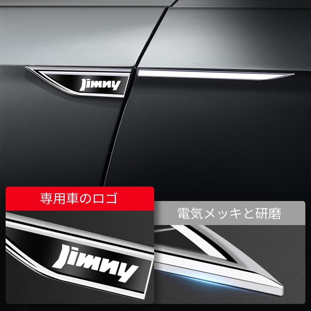LUTU JB64/JB74 for the New Jimny, Side Body Sticker, Modified Fend, Metal Plating, Streamlined
