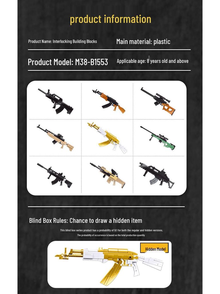 Xiao Luban Peace Elite Chicken Dinner Building Blocks: Toy Rifle & Sniper Rifle Set for Kids