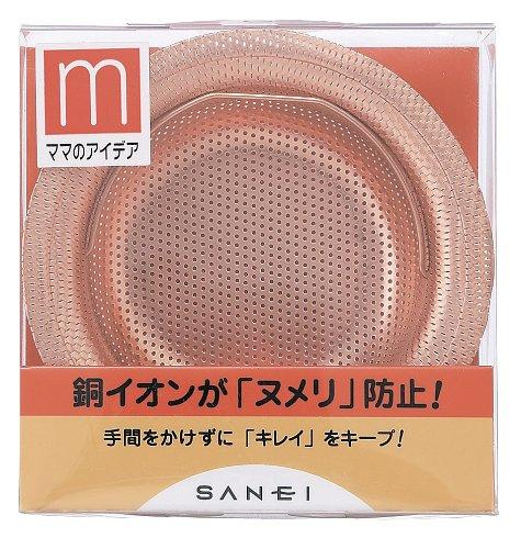 

SANEI Sink Drain Stopper Basket, Large, Copper, Slime-Resistant, 133mm, Copper, PH6970F-2-L