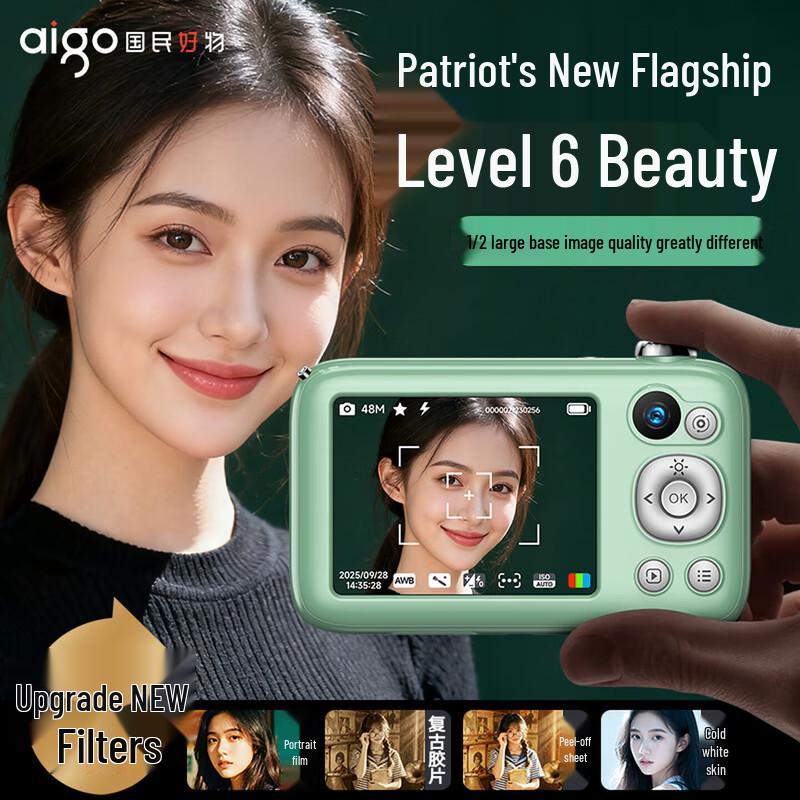 aigo V1 Dual-Camera Digital Selfie Camera (CN version)