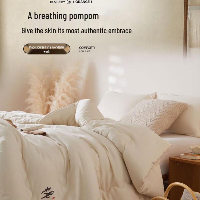 

HODO Winter Double Quilt