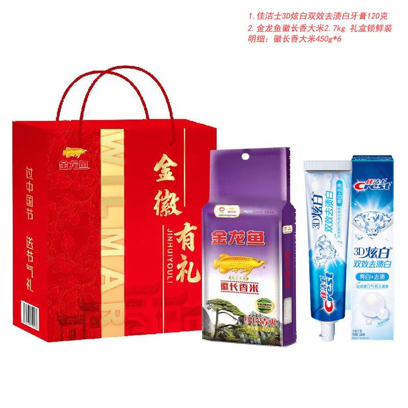 

Crest Double Action Whitening Toothpaste & Arowana Rice Gift Set
