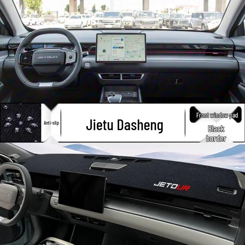 Jetour Dasheng Front Console Dashboard Sunshade Mat - Car Sun Protection & Decoration Mat