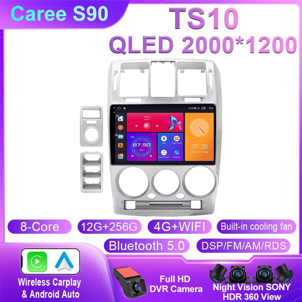 Android 14 Carplay Auto Car Radio For Hyundai Getz 2002-2011 Car Multimedia Video Player GPS Navigation Head Unit Stereo Audio