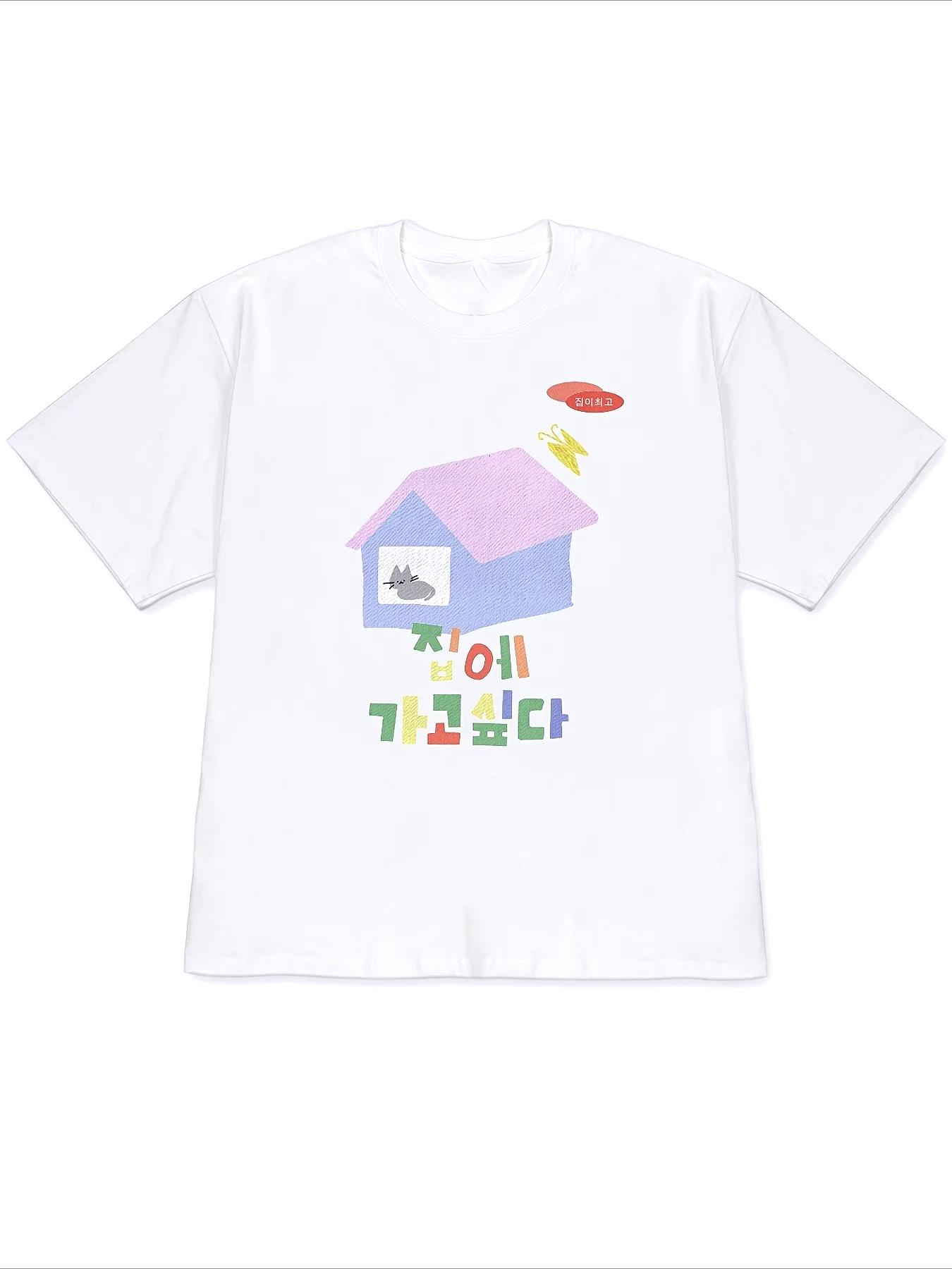 Korean Style KDrama Women Short Sleeve Top House I Want To Korean Text Rainbow Lettering Graphics Vintage Y2k Harajuku Tops XL