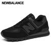 Galleria New Balance 574 Sneakers Unisex Ml574eve