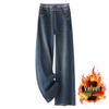 Women's High-Waist Fleece-Lined Retro Blue Straight-Leg Jeans, 2024 Autumn/Winter, Floor-Length.