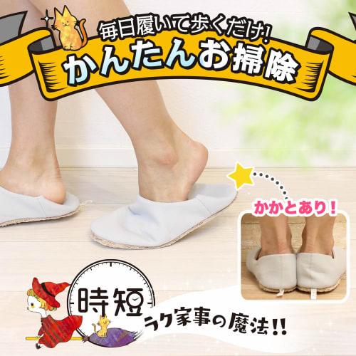 LEC Gekiochikun Time-Saving Cleaning Babouche Slippers, Medium, Sizes 22-25cm (Gray), 2-Way Microfiber Slippers with Heels
