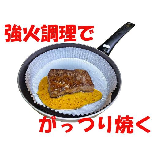 Artem Aluminum Foil, Round, for Frying Pans 26cm and Up, 20 Sheets, Oven-Safe, Box Type, Made In Japan