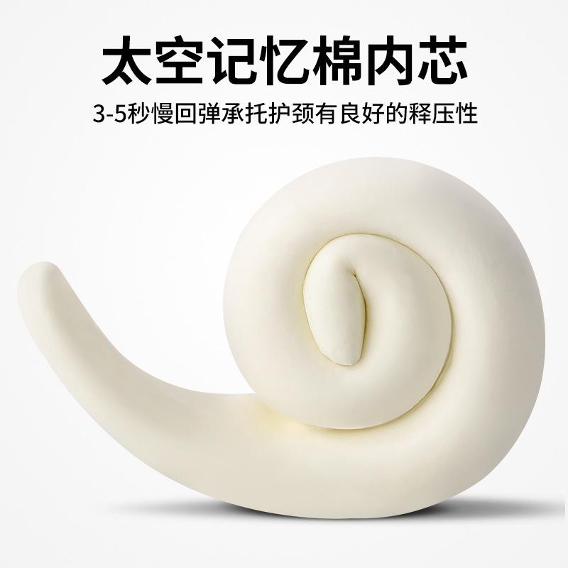 Portable travel airplane pillow, car neck pillow, train U-shaped pillow, creative neck pillow