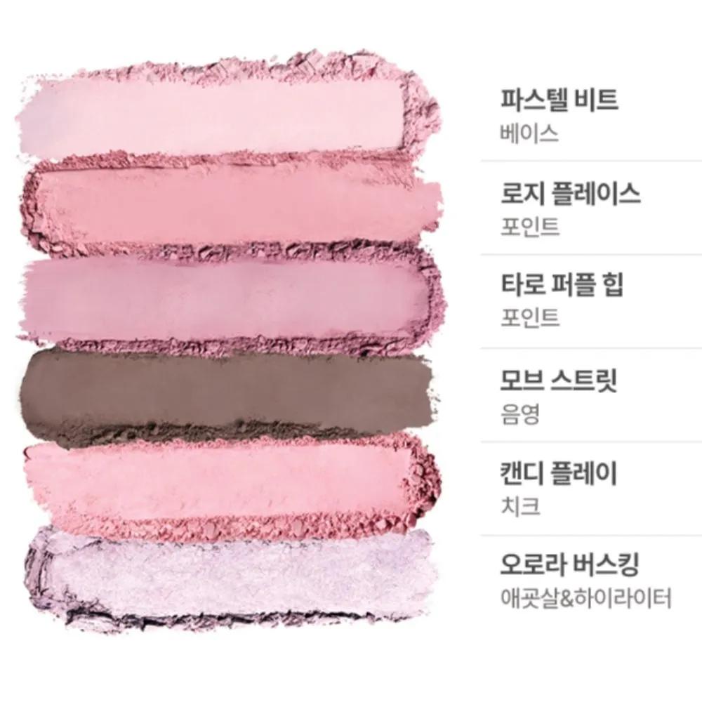 16Brand Shadow Multi Palette 02 Hongdae Lovely Look