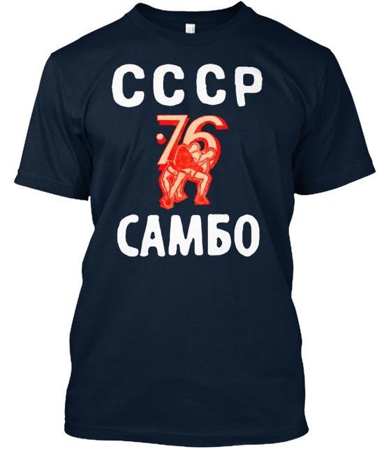 Old School Cool  76 CCCP SAMBO T-Shirt XXXL