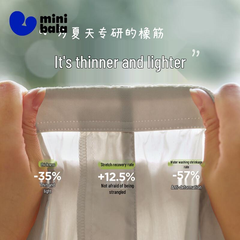Minibala Light Breeze Unisex Kids' Summer Quick-Dry Parachute Pants