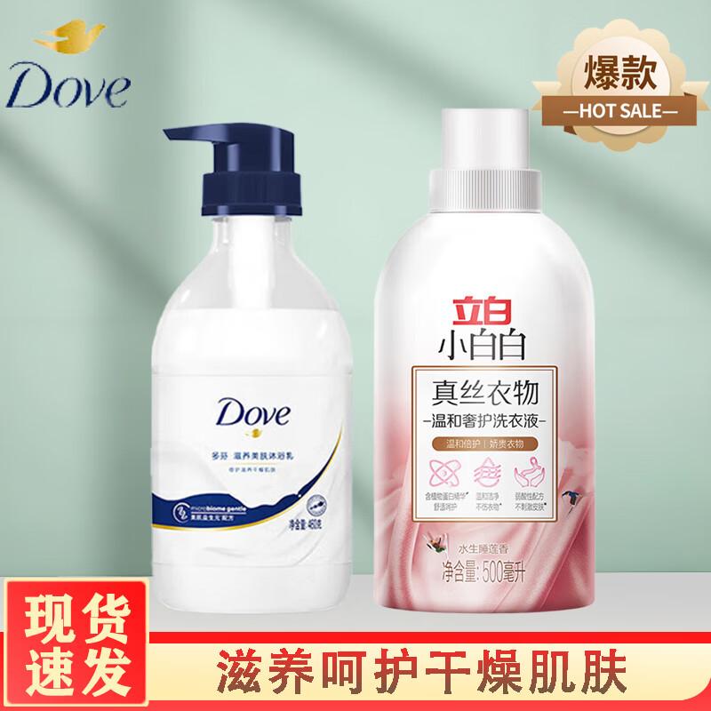 

Набор: Гель для душа Dove и Жидкое средство для стирки Xiaobaibai Silk