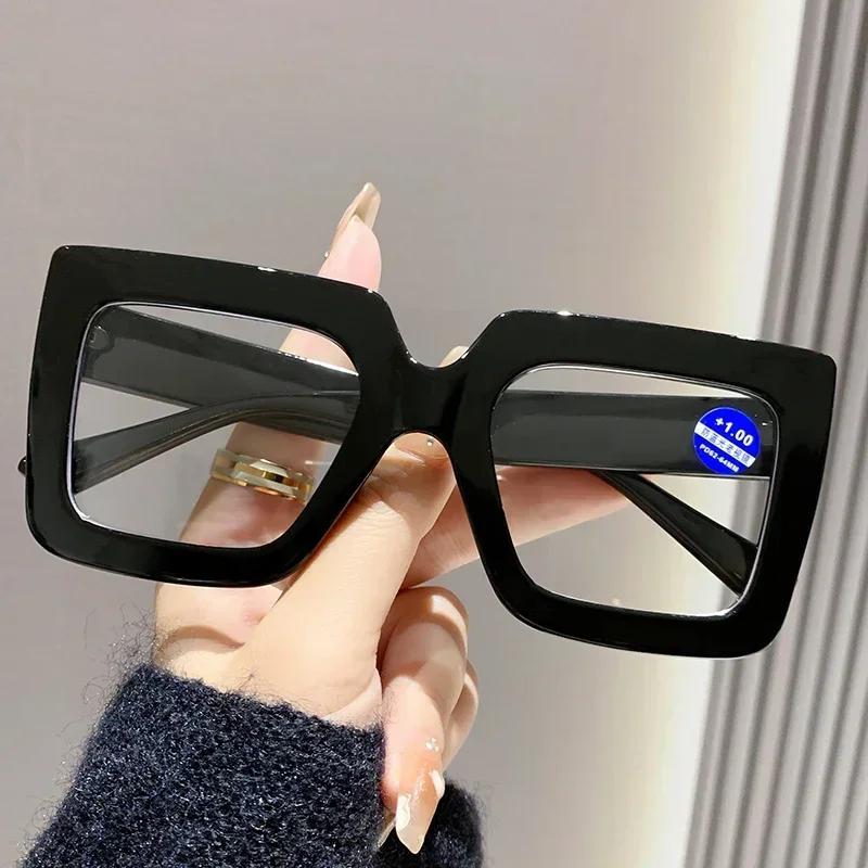 Women'S Large Oversized Reading Glasses Fashion Unisex Square Presbyopia Eyeglasses Stylish Gradient Anti-Blue Light Glasses