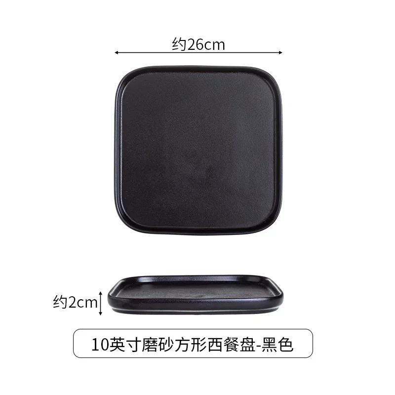 Assiette à steak Black Frost 8 pouces Ménage Carré Bordure dorée Assiettes à dîner occidentales Restaurant occidental Pâtes italiennes Vaisselle