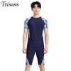 Trisass Men's Split Short Sleeve Swimsuit