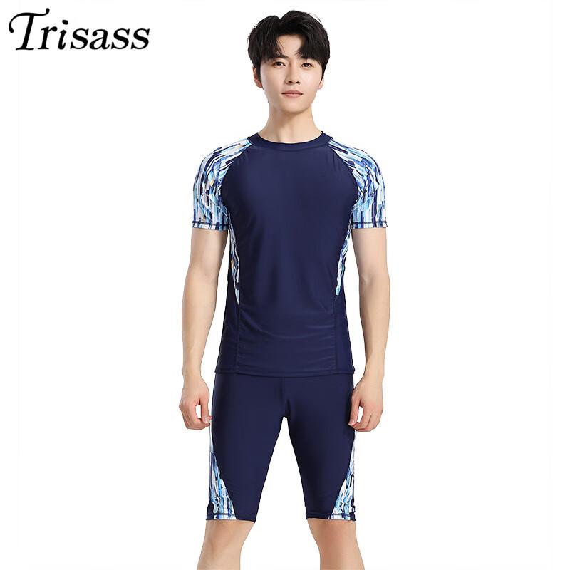 Trisass Men s Split Short Sleeve Swimsuit XL-3XL