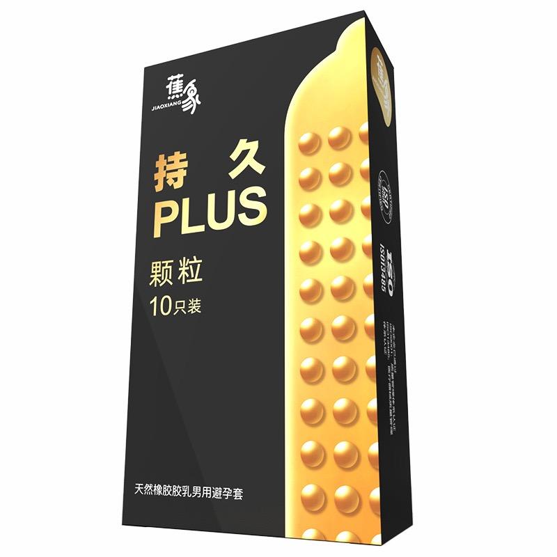 10PCS Lasting PLUS Particles Condoms for Men Penis Sleeves Granular Stimulation Women G Spot Sex Toy Safe Contracepation Sex Product
