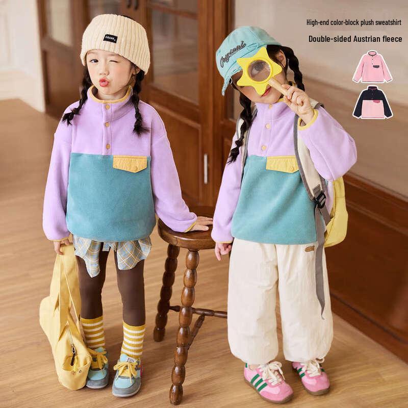 LUSON Okids Girls Fleece Lined Color Block Stand Collar Sweatshirt 100