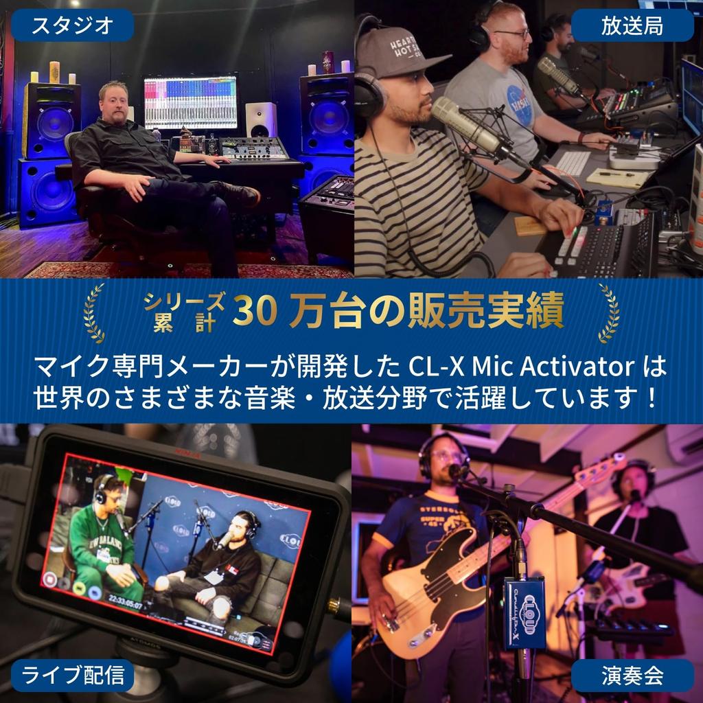 Cloudlifter Japanese version installation guide by Cloud Microphones CL-X [Maximum +36dB included] [Overwhelming transparency] (CL-X)