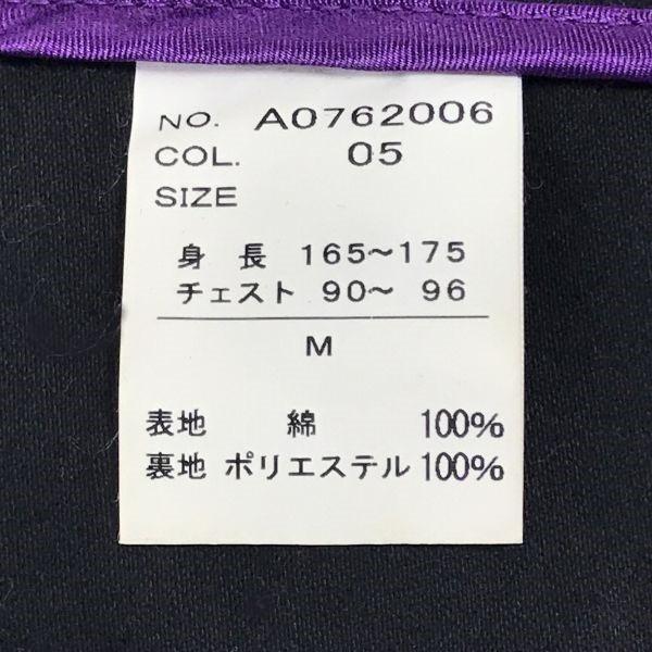 Hergestellt in Japan Marui On Board Gestreifte Baumwolljacke Maßgeschneiderte Jacke Herren M Schwarz Vier Taschen On Board(GEBRAUCHT)