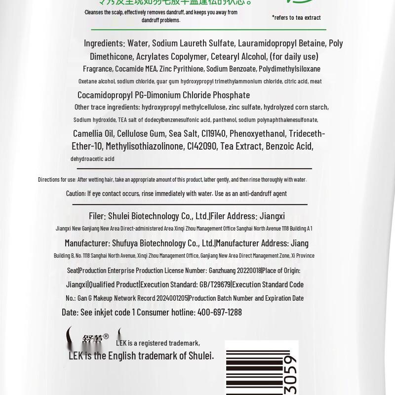 Selsun Ginger Oil Control & Volumizing Shampoo