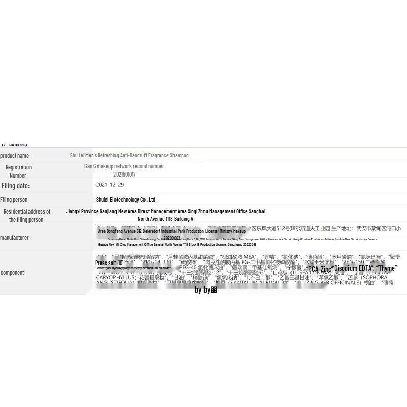 Sulei Men's Refreshing Anti-Dandruff Fragrance Shampoo